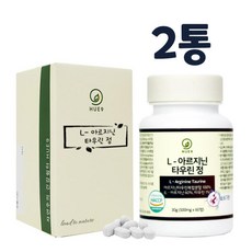 식약처인증 시트루 아르기닌 시트르 시트로 산화질소 영양제 2통