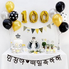 이베이비랜드 허니문 셀프백일상 12종 세트, 혼합색상, 1세트