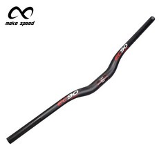 make speed 카본라이저 자전거 핸들바, 1개, 660mm