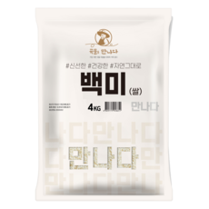 곡물을 만나다 백미, 4kg, 1개