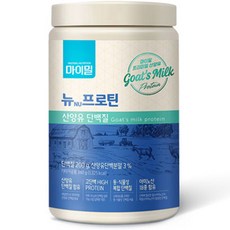 마이밀 뉴프로틴 산양유 단백질, 340g, 1개