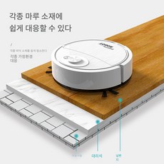 다용도 가정용 스마트 청소 로봇, pink