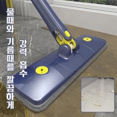 신형 자동 탈수 대걸레 360도 회전 청소 대걸레 36cm, 네이비*3
