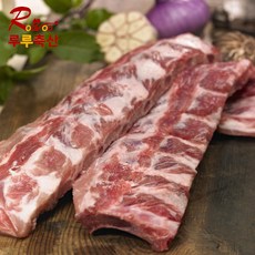 [루루축산] 통등갈비(long rip) 1kg 수입돼지고기, 1팩