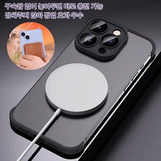 iPhone14Pro에 적합한 유리 막과 보호케이스