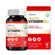 오로니아 비타민 B12 2000mcg 90캡슐, 2000ug / 90정