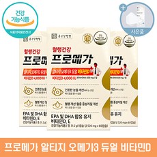 종근당 건강 프로메가 알티지 오메가3 듀얼 비타민D + 씨오케이마스크 증정, 3개, 60캡슐