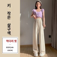 여성 바지 여름 쿨 슬랙스 팬츠 텐셀 하이웨스트 배기 일자핏 조거 아이스 출근 정장 그레이 큐프로 와이드 레그 팬츠 여성 여름 얇은 섹션 하이 웨이스트 드레이프 선 스크린 아이스 실크 쿨 캐주얼 좁은 스트레이트 레그 팬츠