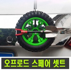 차량용 미니 스페어 타이어 깃발 장식 튜닝 오프로드 인형, (선택2번)미니스스페어타이어(그린)