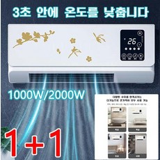 에어컨 벽걸이에어컨 캐리어에어컨 스탠드에어컨 에어컨투인원, 화이트*(1개)