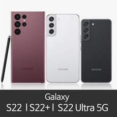 갤럭시 S22 (SM-S901) 가개통 공기계 미사용 풀박스 3사 호환 알뜰폰 사용가능, 그린 단품