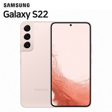 갤럭시S22 5G SM-S901 256기가 자급제, 핑크 골드, 256GB/S급