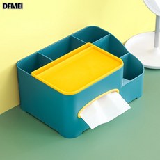 DFMEI 다용도 테이블 거실 식당 화장품 잡화 수납 정리 휴지통, 블루 옐로우 캡을 두껍게 하다