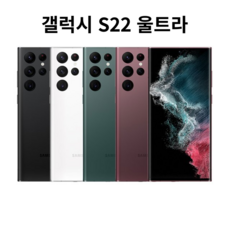 삼성전자 갤럭시 S22 울트라 5G 완납폰 미개봉 새제품(S908), KT, 256GB, 그린