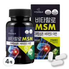 비타할로 엠에스엠 120정, 4개