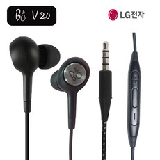 엘지 B&O PLAY V20 고음질 유선이어폰+홈방구 만능펜 증정, 블랙 1개