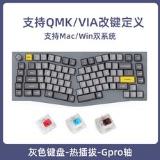 Keychron Q10 75 인체공학 키보드 풀알루 기계식 키크론Q10, Q10NRGB핫스왑그레이A노브버전