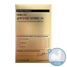 여에스더 글루타치온 5x 필름 다이렉트 영양제 업그레이드 5배 함량 구강 용해 필름 TV 홈쇼핑 피부 건강 이너뷰티 항산화 밀크씨슬 비타민 C E 레몬향 씨오케이마스크 증정, 30매, 1박스