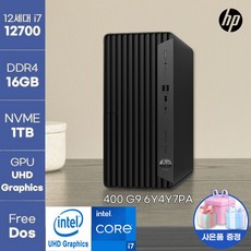 HP 데스크탑 hp 프로타워 400 G9 6Y4Y7PA 12세대 i7-12700 미들형 고사양 데스크탑, 16GB, 1TB