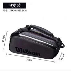 롤랑가로스 투어 백팩 wilson 윌슨 테니스 라켓 블레이드 커버 가방 방수, O
