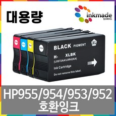 HP955XL HP952 HP953 HP954 호환 잉크 Officejet Pro 7740 8710 7720 8210 8720 8730 7730, 3. HP953XL 대용량 호환잉크, 3. HP953XL 빨강호환잉크
