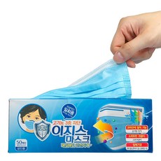 이지스 3중 차단 일회용 부직포 마스크 성인용 스카이블루, 50개입, 1개