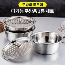만능 강판 채썰기 스텐 채칼 원형 다기능 주방용 3종 세트, 28CM