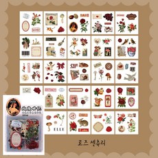 스다꾸 감성 빈티지 다꾸 25장 스티커팩, 로즈 센츄리