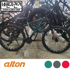 2021 알톤 샌드스톤 4.0D 27.5인치 시마노 데오레 30단 알루미늄 유압식 디스크 MTB 자전거, 17인치, (80%조립배송), 블랙