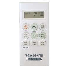 LG 엘지전자 휘센 에어컨 냉난방기 호환 리모컨, FQ17SCNWC2M