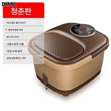 DFMEI 훈증 족욕조 기포 전자동 전기 가열 항온 가정용 족욕기 발마사지기 발 담그기 깊은통, NEW ZY3 하이틴트