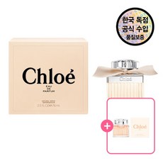 [끌로에] [공식수입원] EDP 75ML ( 뉴 시그니처 EDT 5ml 미니어처 증정), 상세 설명 참조