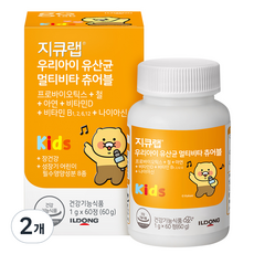 지큐랩 우리아이 유산균 멀티비타 츄어블 60g, 60정, 2개