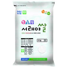 서래야 무농약 삼광 쌀, 4kg(상등급), 1개