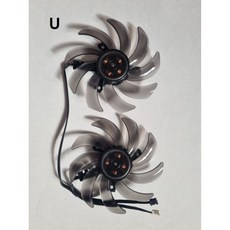 <국내배송>이엠텍 GTX1660 RTX2060~2070 그래픽카드 쿨러 2PCS/ SET (U)