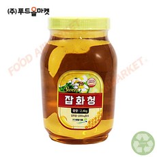푸드올마켓_ 청림 Sweet 잡화청 2.4kg