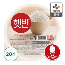 햇반 백미밥, 210g, 20개