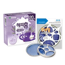 (메카몰) 유한양행 해피홈 모기향S 라벤더향 20개입 + 연소기 세트, 1set