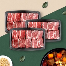 [웰던푸드] 호주산 찜갈비 1kg x 3팩, 1세트, 기타