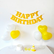 주파티 생일파티용품세트 하트 풍선 가랜드 세트, 옐로우
