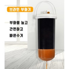 영아쿠아 브라인 쉬림프 부화기