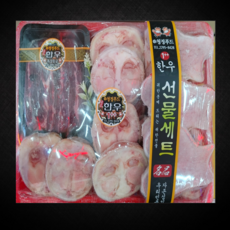 [마장동미친소]국내산 한우1++ 사골+우족+사태 선물세트(냉동)