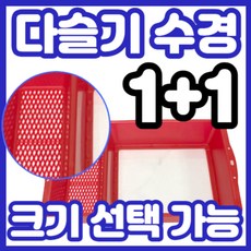 1+1 국산 여름 휴가 가서 다슬기나 올갱이 잡을 때 유용한 수경, 대+대