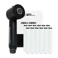 대림바스 디클린 (주방핸디형) 녹물제거 호환필터 (10+2ea), 단품