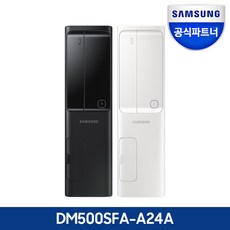 삼성전자 2023 데스크탑 5 한컴오피스팩 동봉 가정용PC 업무용PC 주식용PC, 램8GB+SSD128GB, A-24AW, 화이트