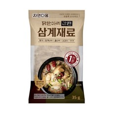 자연다움 닭 한마리 간편 삼계재료, 1개, 35g
