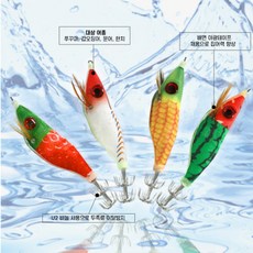 왕눈이 수평 에기 4종 x 3pt세트- 옥수수 딸기 레드 헤어 수박, 4종 세트
