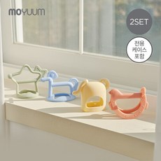 모윰 [모윰] 사이즈 조절 글러브 코끼리 치발기(전용케이스 포함) + 손목 치발기 세트, 크림옐로우/별-네추럴