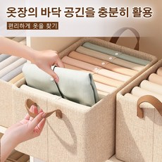 1p/2p/4p 옷정리함 바지 티셔츠 서랍식 옷장 수납함 일반형, 아이보리*2, 38*26*19cm