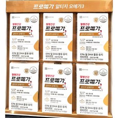 프로메가 rTG오메가3 선물세트